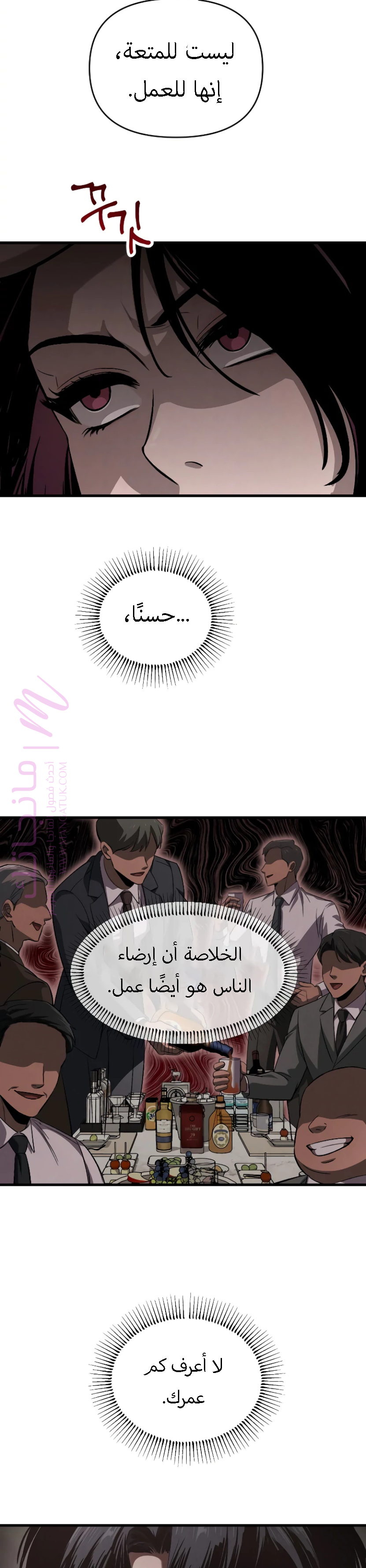 الصفحة 7