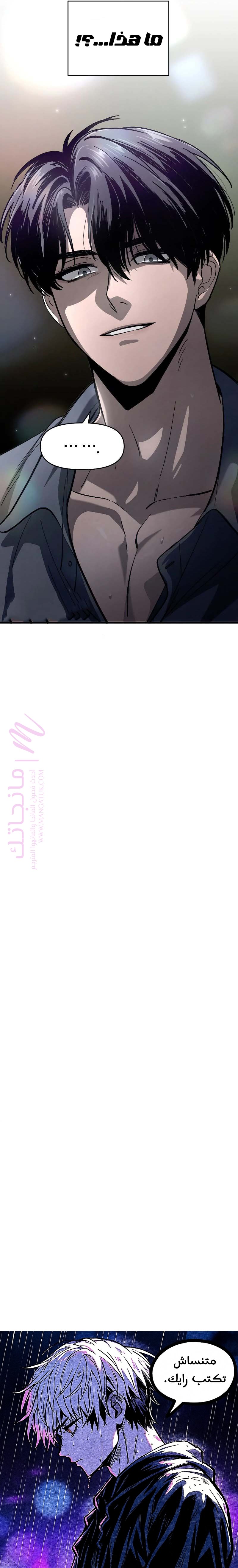 الصفحة 22