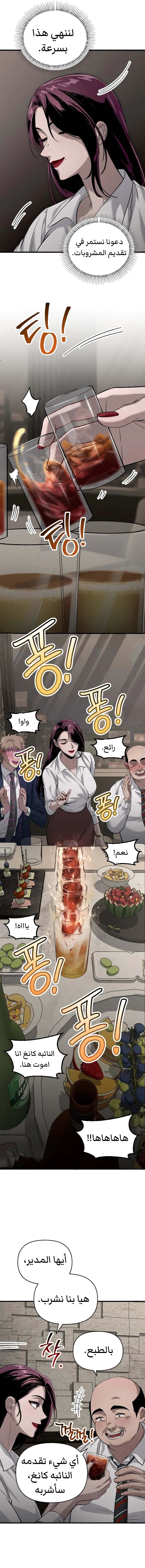 الصفحة 5