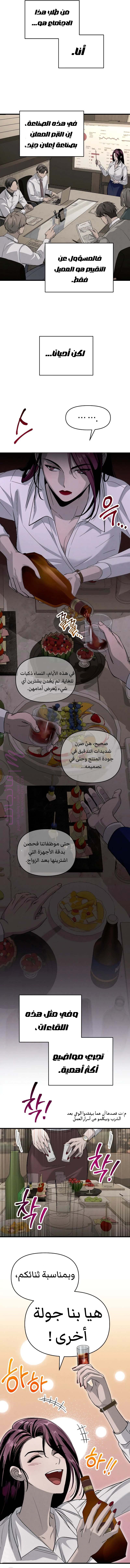 الصفحة 6