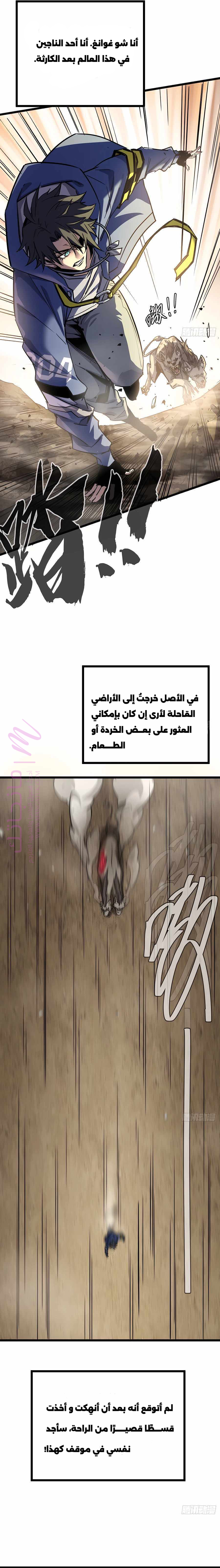 الصفحة 8