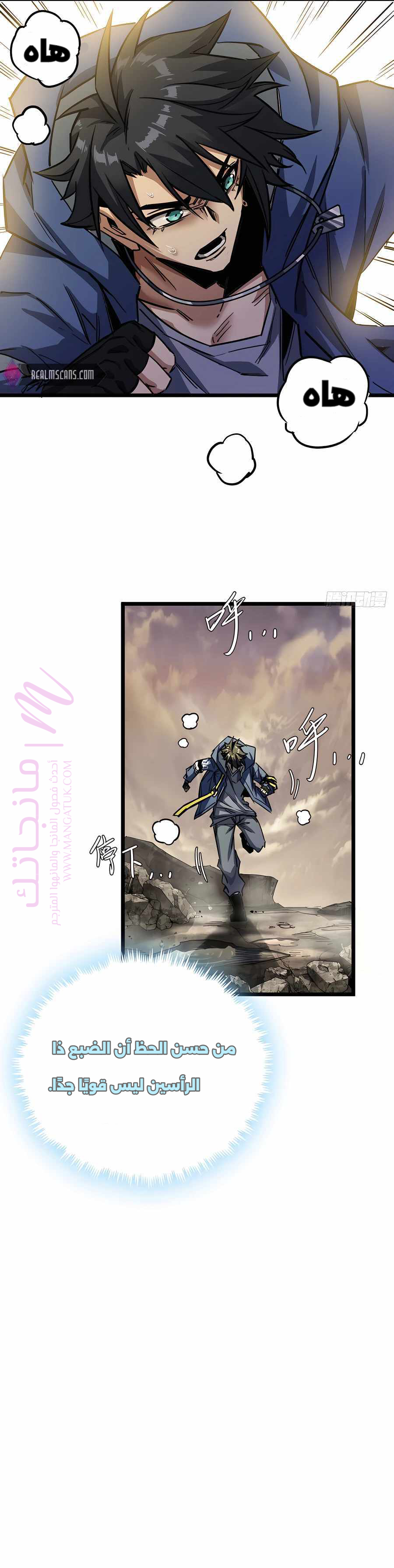 الصفحة 9