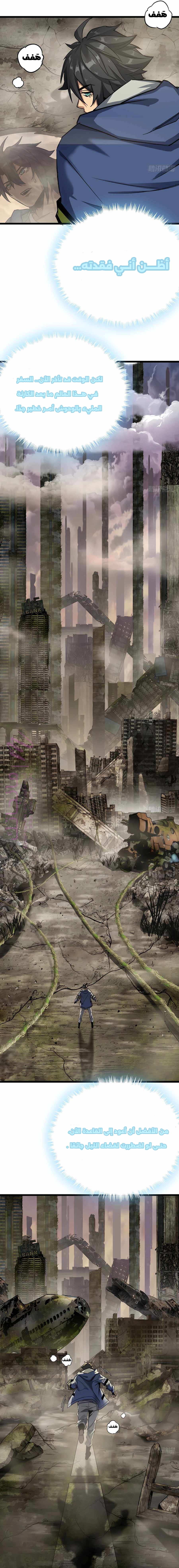 الصفحة 10