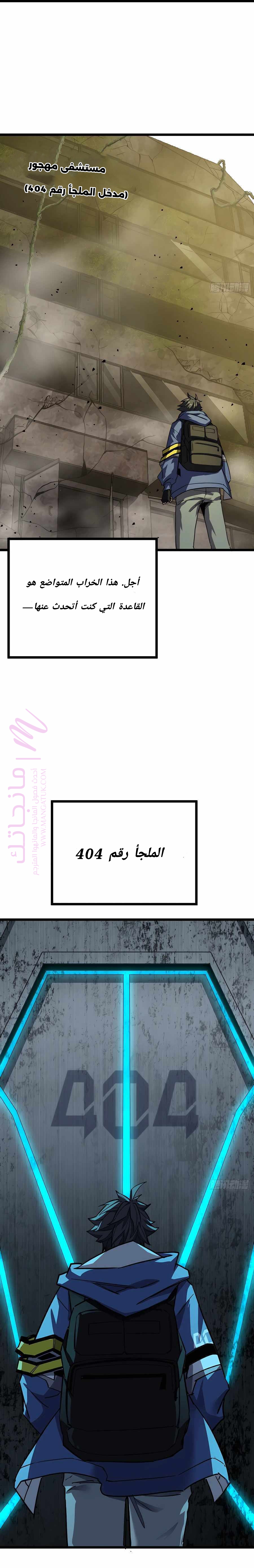 الصفحة 11