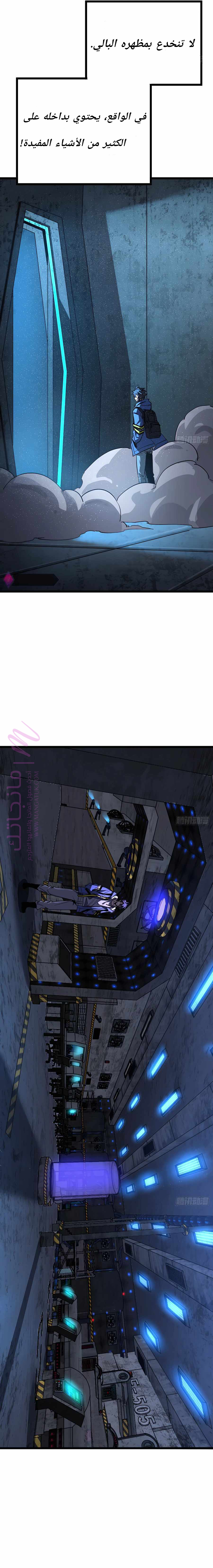 الصفحة 12