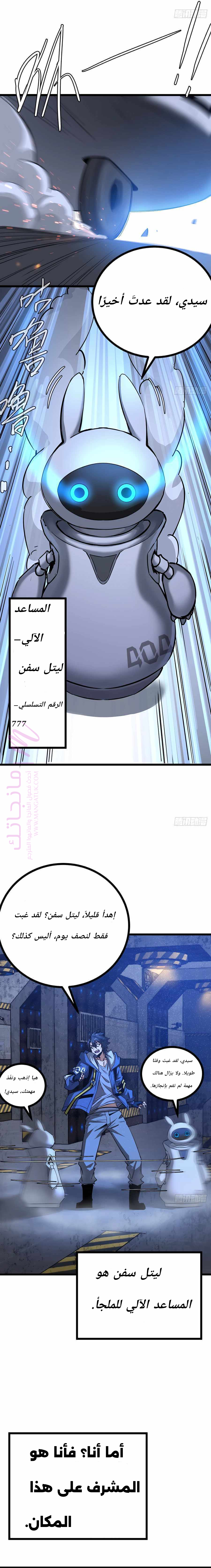 الصفحة 13