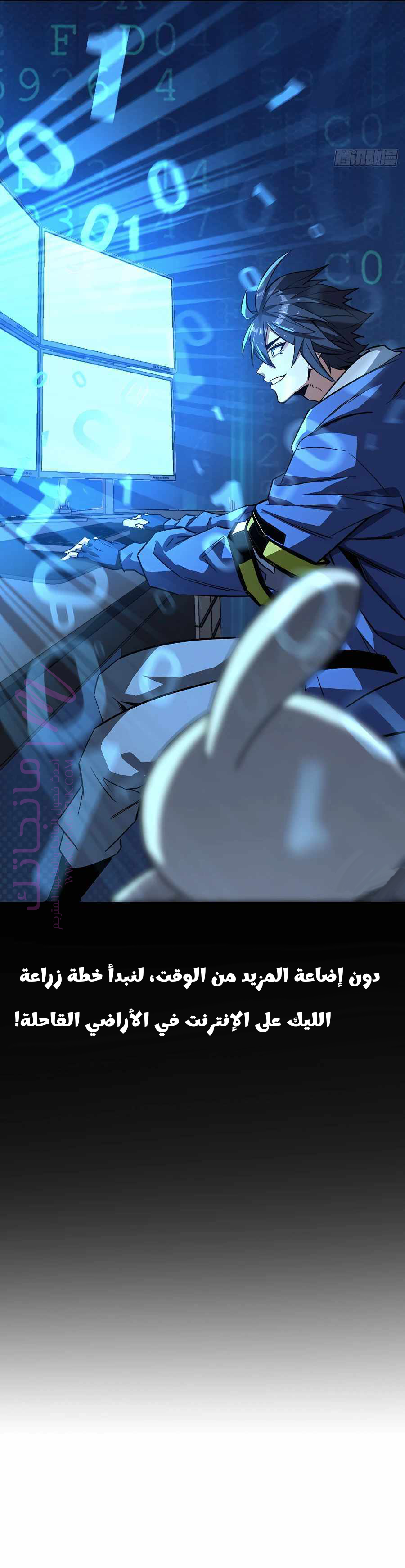 الصفحة 16