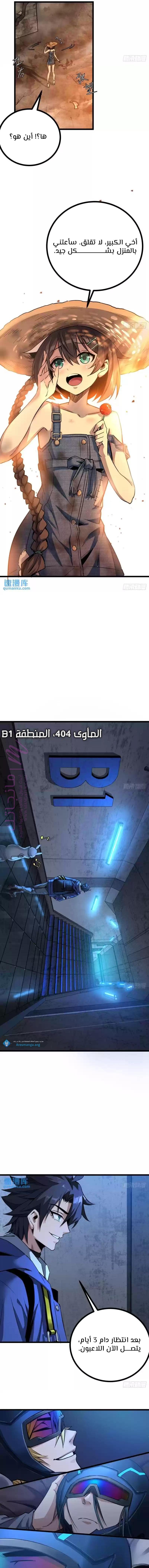 الصفحة 3