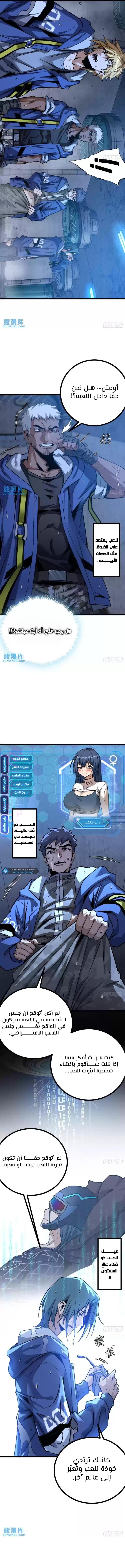 الصفحة 5