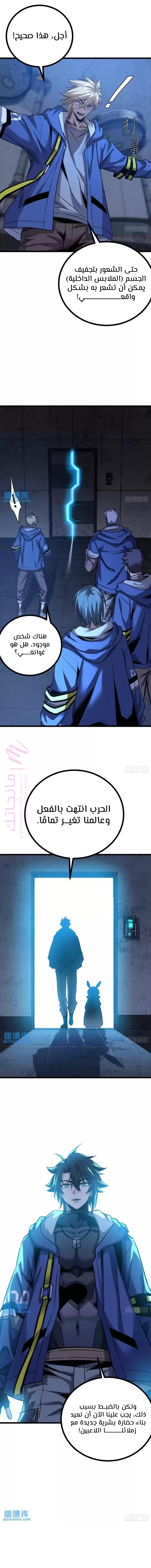 الصفحة 6