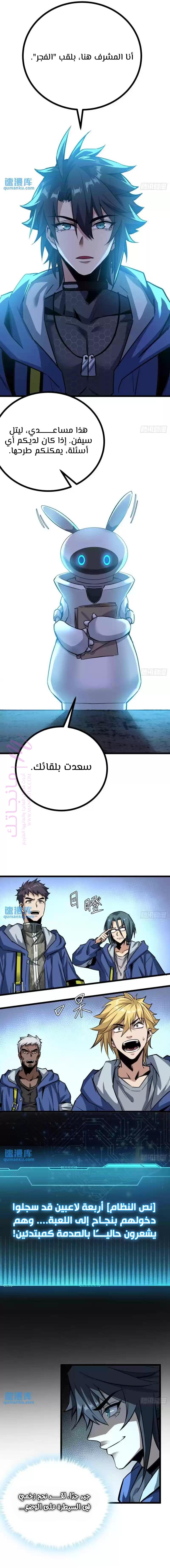 الصفحة 7