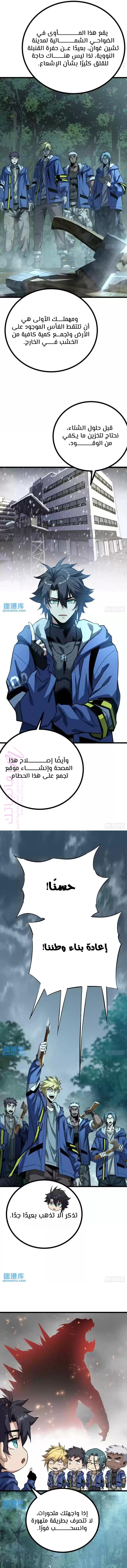 الصفحة 10