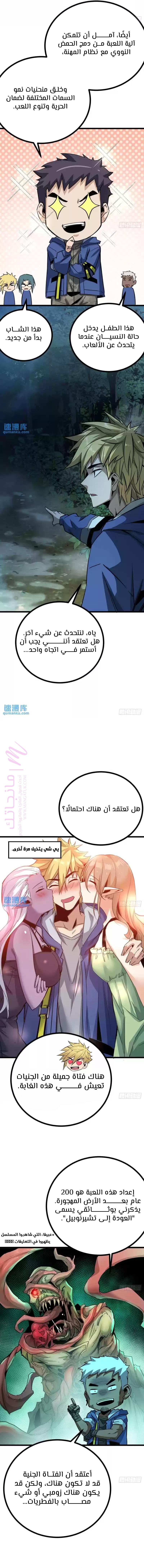 الصفحة 13
