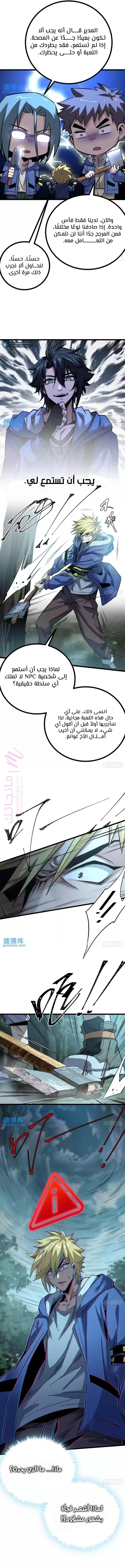 الصفحة 14