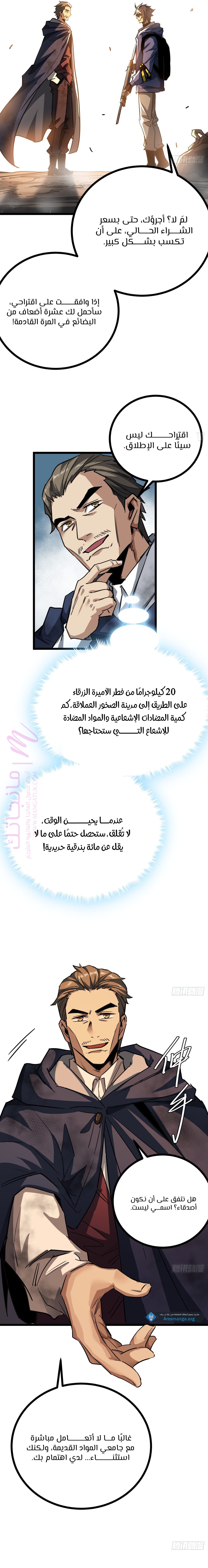 الصفحة 14