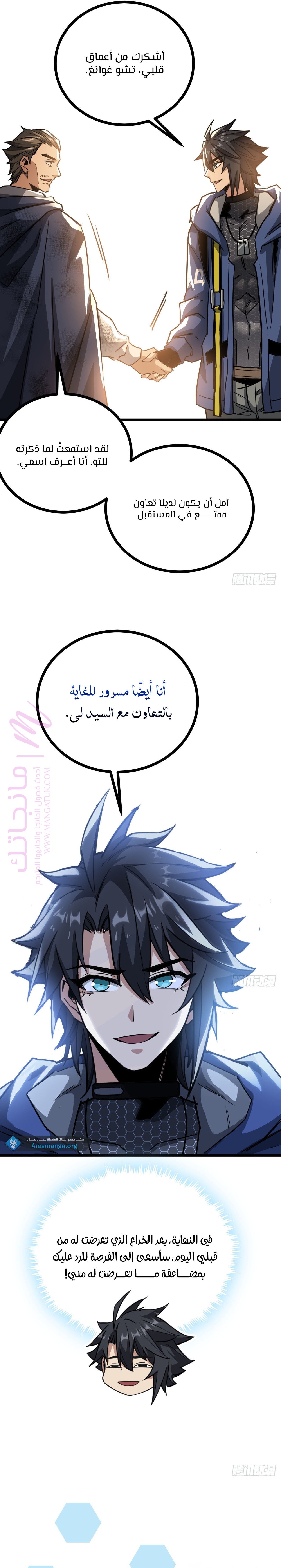 الصفحة 15