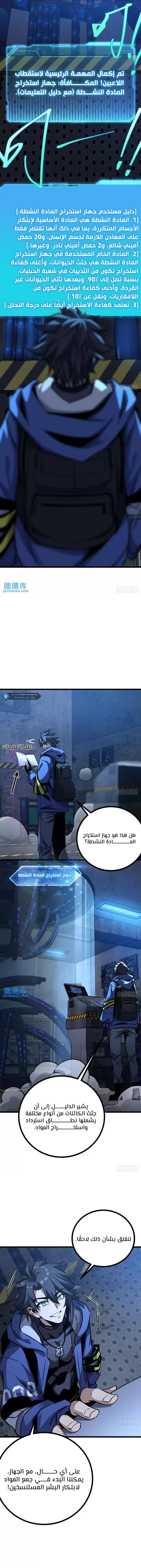 الصفحة 3
