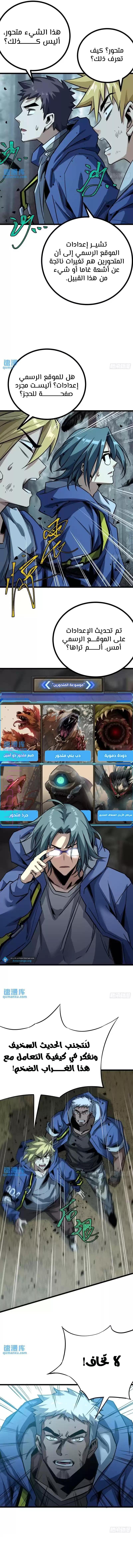 الصفحة 5