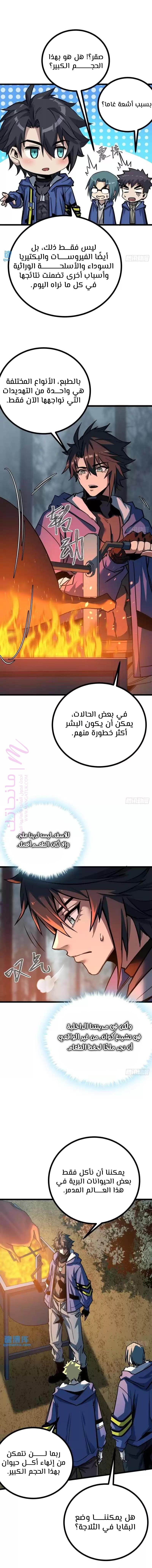 الصفحة 10