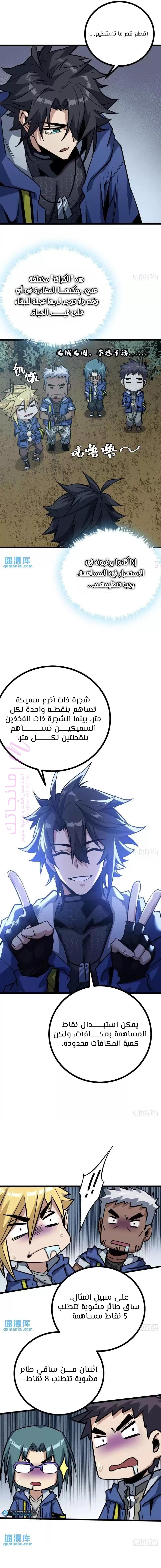 الصفحة 12