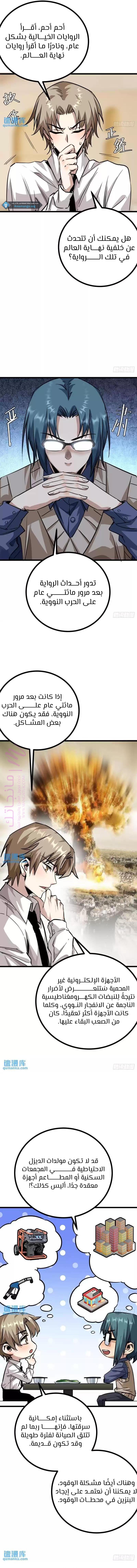 الصفحة 3