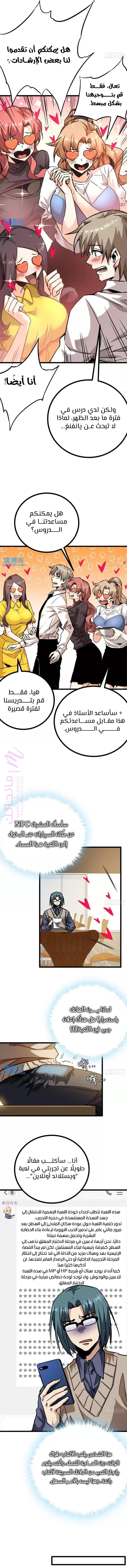 الصفحة 5