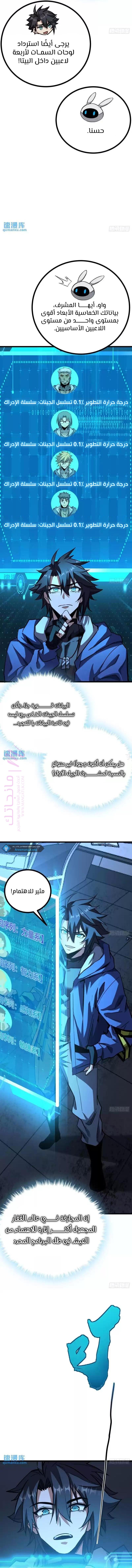الصفحة 11