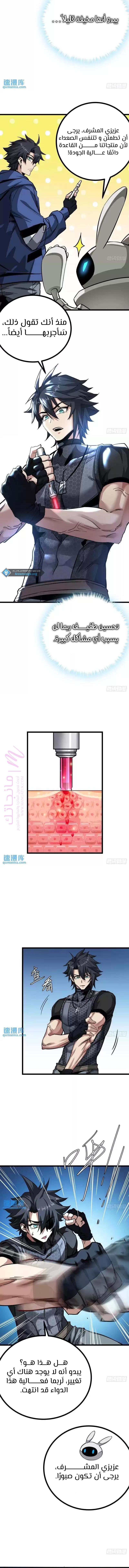 الصفحة 13