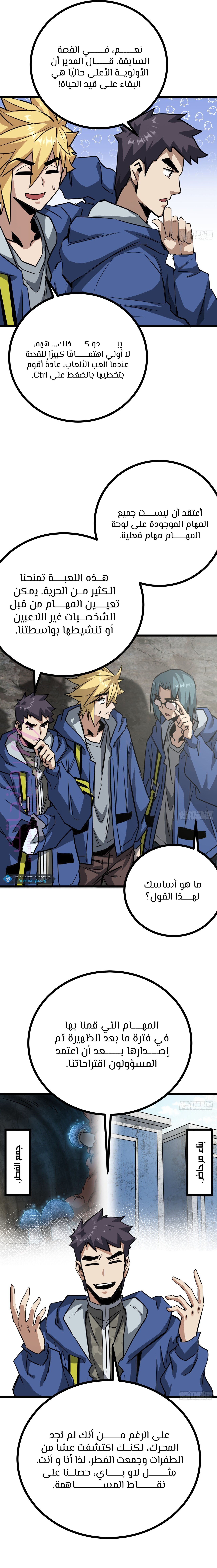 الصفحة 13