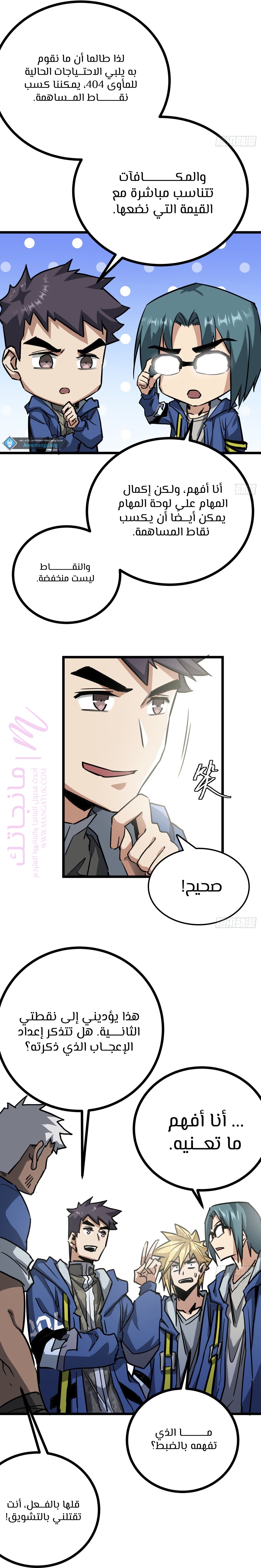 الصفحة 14