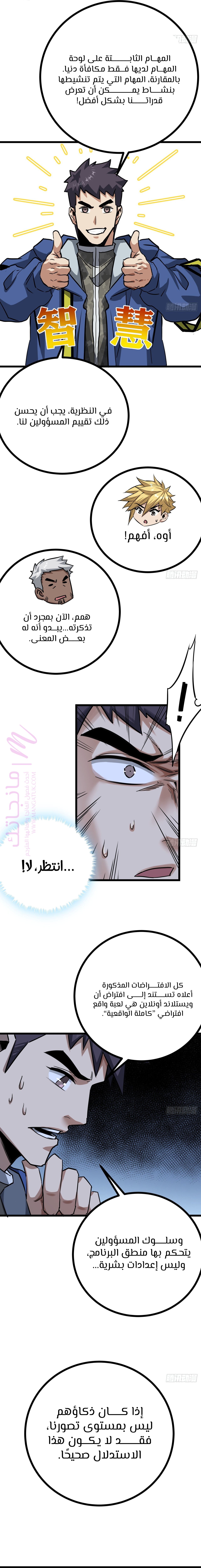 الصفحة 15