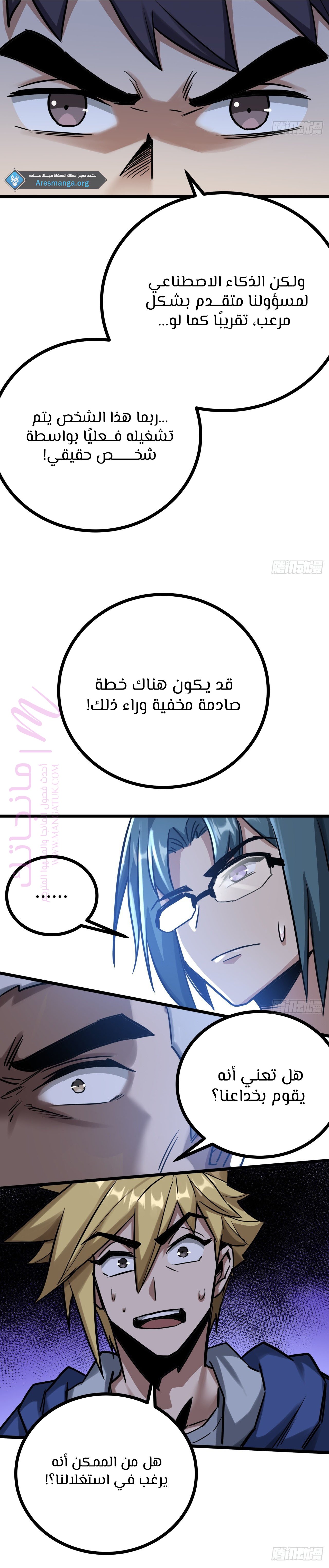 الصفحة 16