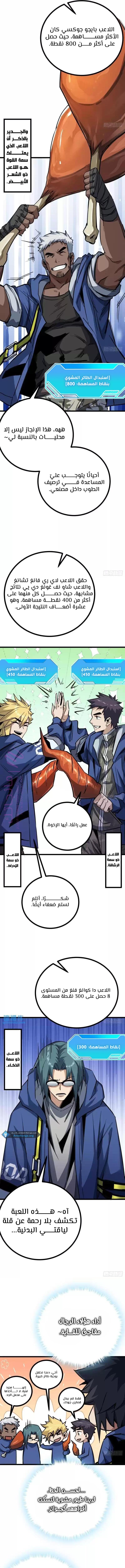 الصفحة 3