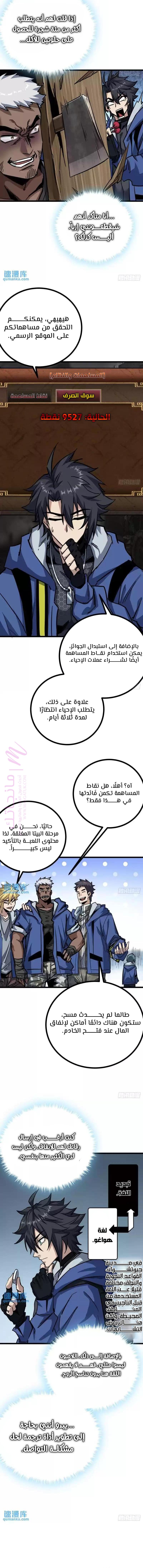 الصفحة 4