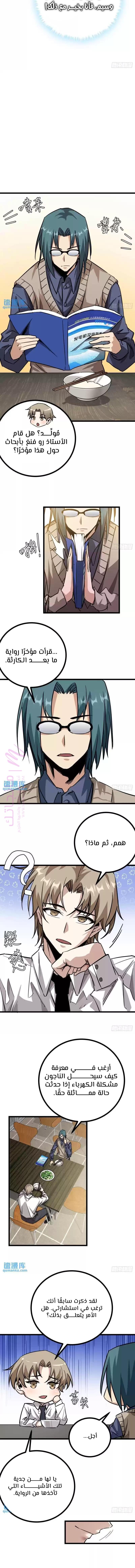 الصفحة 10