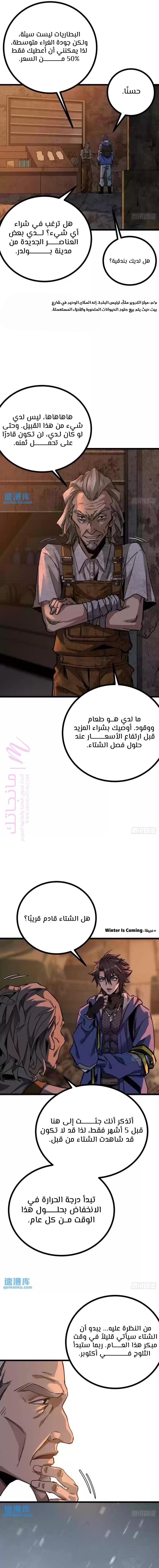 الصفحة 5