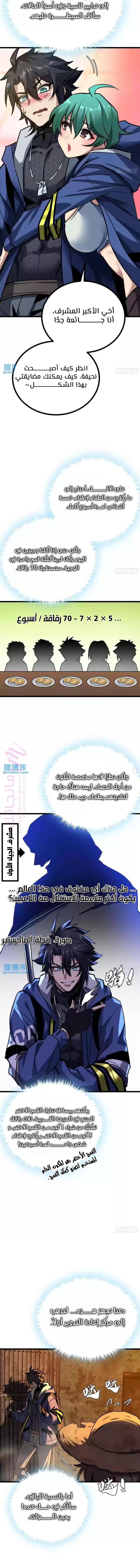 الصفحة 10