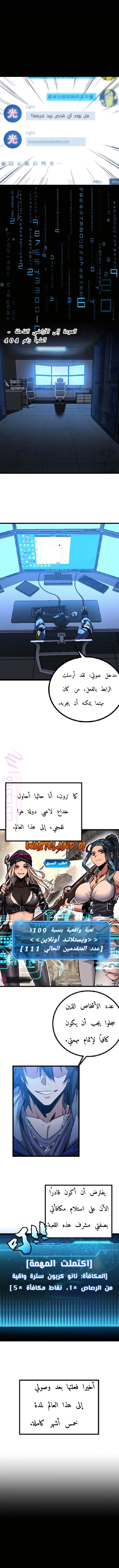 الصفحة 3