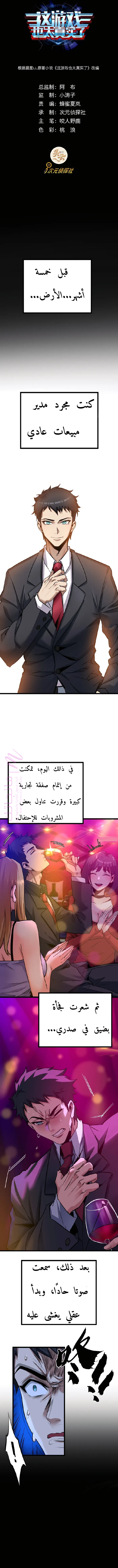الصفحة 4