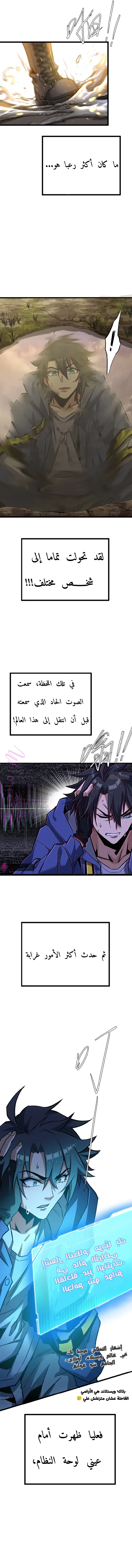 الصفحة 6