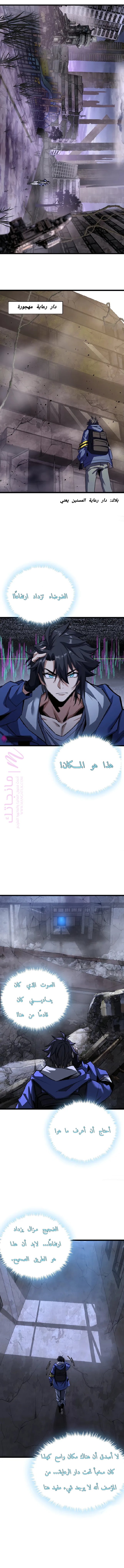 الصفحة 12