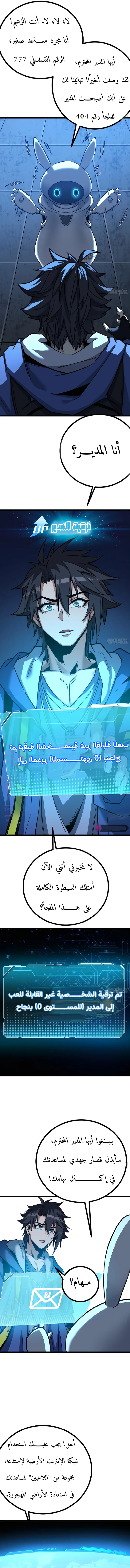 الصفحة 15