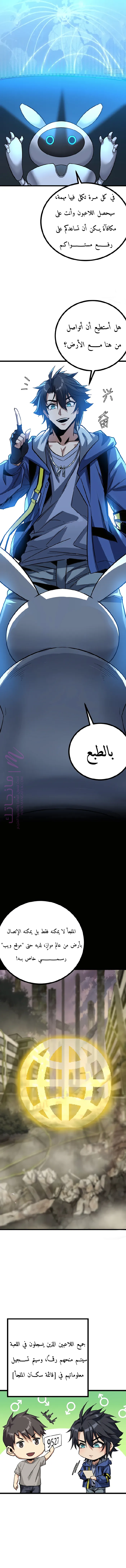 الصفحة 16