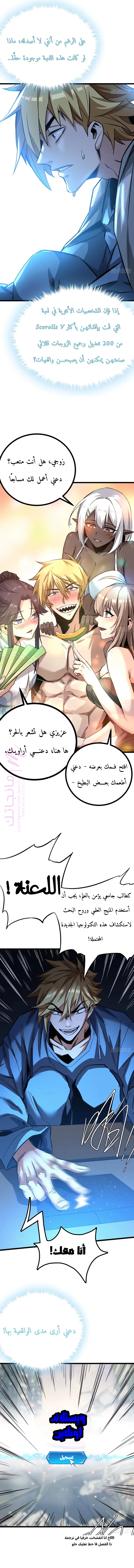 الصفحة 21