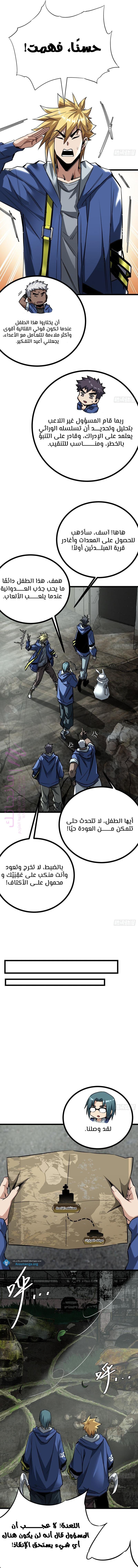الصفحة 3