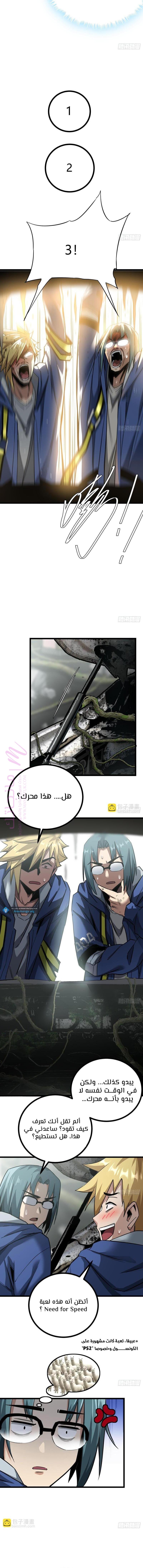 الصفحة 5