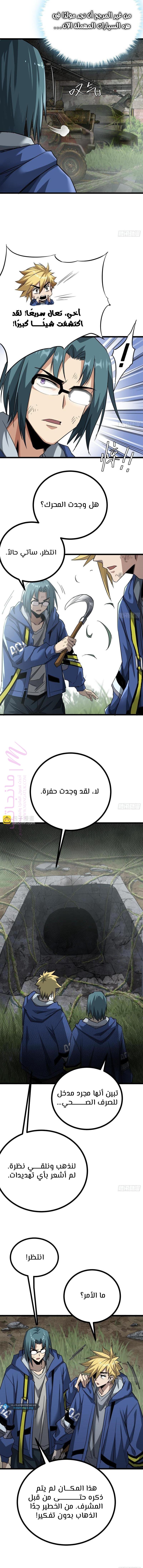 الصفحة 7