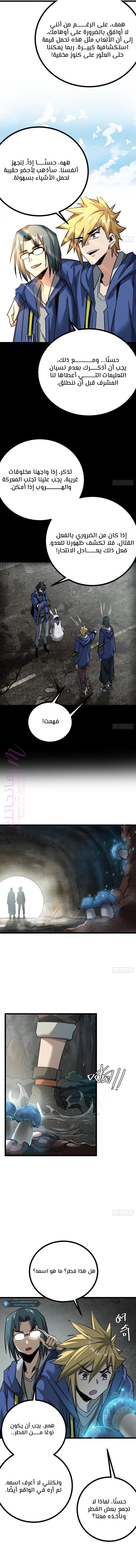 الصفحة 9
