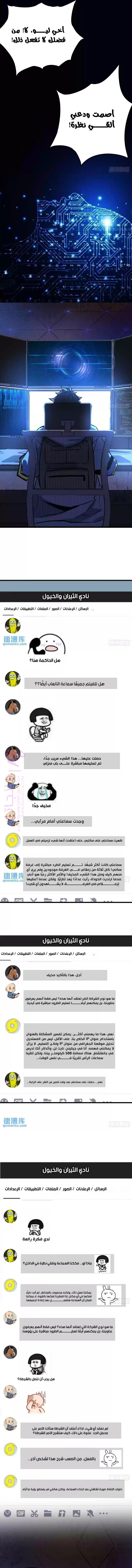 الصفحة 5