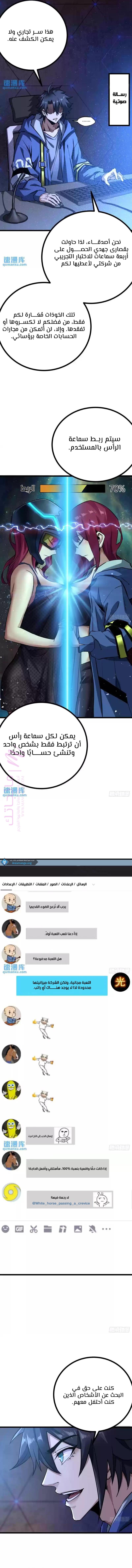 الصفحة 6
